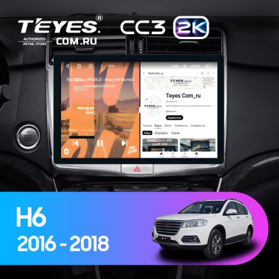 Штатная магнитола Teyes CC3 2K 4/64 Haval H6 (2016-2018) (11&quot;)