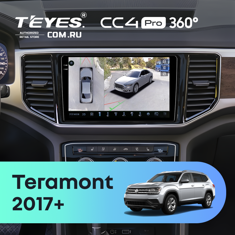 Штатная магнитола Teyes CC4 Pro 360 8/128 Volkswagen Teramont 2017+
