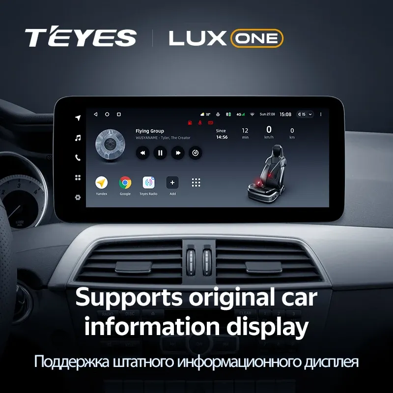 Штатная магнитола Teyes LUX ONE 6/128 Mercedes-Benz E-Class 4 W212 S207 A207 S212 C207 (NTG 5.0) (2014-2023) F2