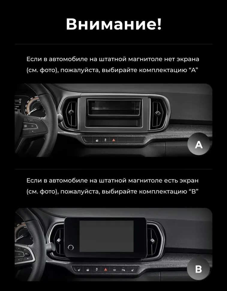 Штатная магнитола Teyes CC3L 4/32 LADA Iskra SW Cross 2025 Тип-B