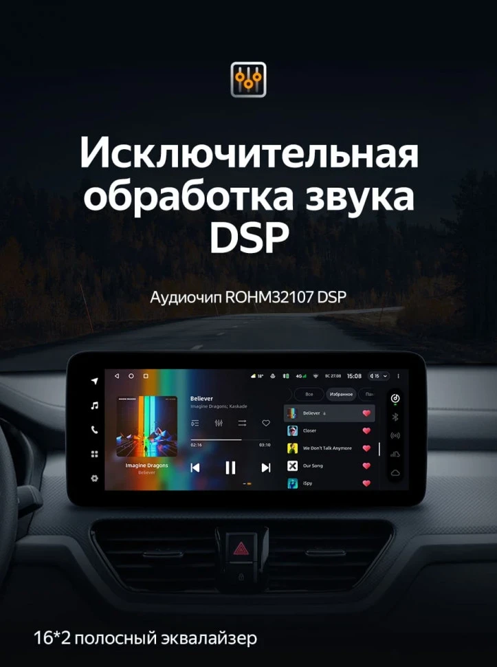 Штатная магнитола Teyes LUX ONE 6/128 Kia Sportage (2018-2019) Тип-A