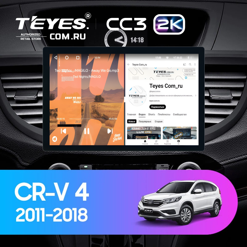 Штатная магнитола Teyes CC3 2K 4/64 Honda CR-V 4 RM RE (2011-2018) Тип-B (11") 9 inch