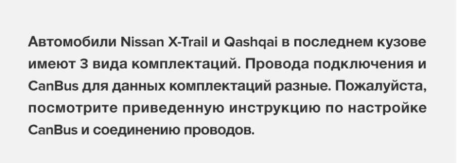 Штатная магнитола Teyes CC3 4/64 Nissan X-Trail 3 T32 (2013-2021) F2 климат контроль Тип-AB