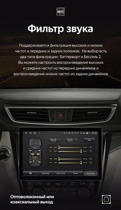 Штатная магнитола Teyes CC3 2K 4/64 Nissan X-Trail 3 T32 (2013-2022) F2 Тип-C (13")