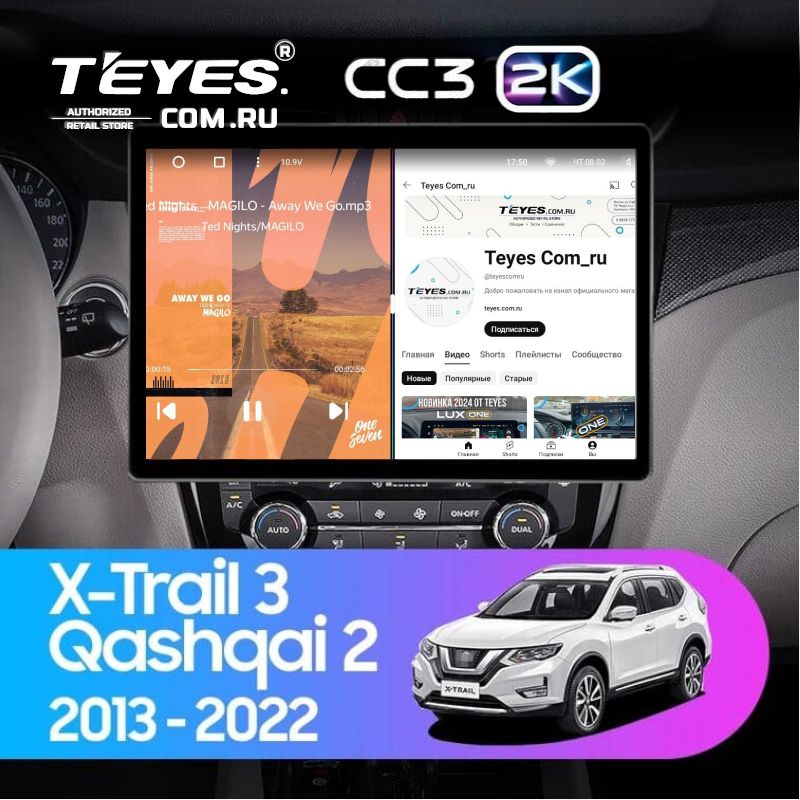 Штатная магнитола Teyes CC3 2K 4/64 Nissan X-Trail 3 T32 (2013-2022) F2 Тип-C (13")