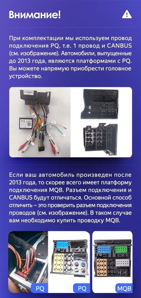 Магнитола Teyes CC3 6/128 (9 дюймов)