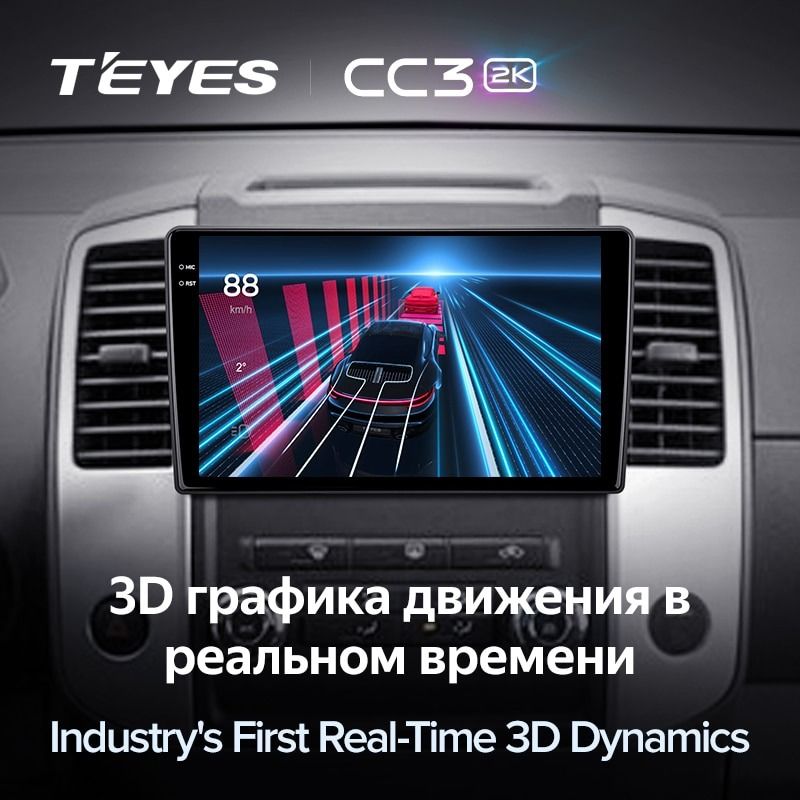 Штатная магнитола Teyes CC3 2K 4/64 Nissan Frontier (2009-2012)
