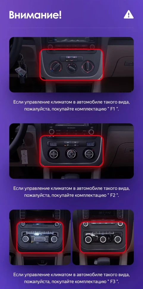 Штатная магнитола Teyes CC3 2K 4/32 Volkswagen Jetta 5 (2005-2010) F2