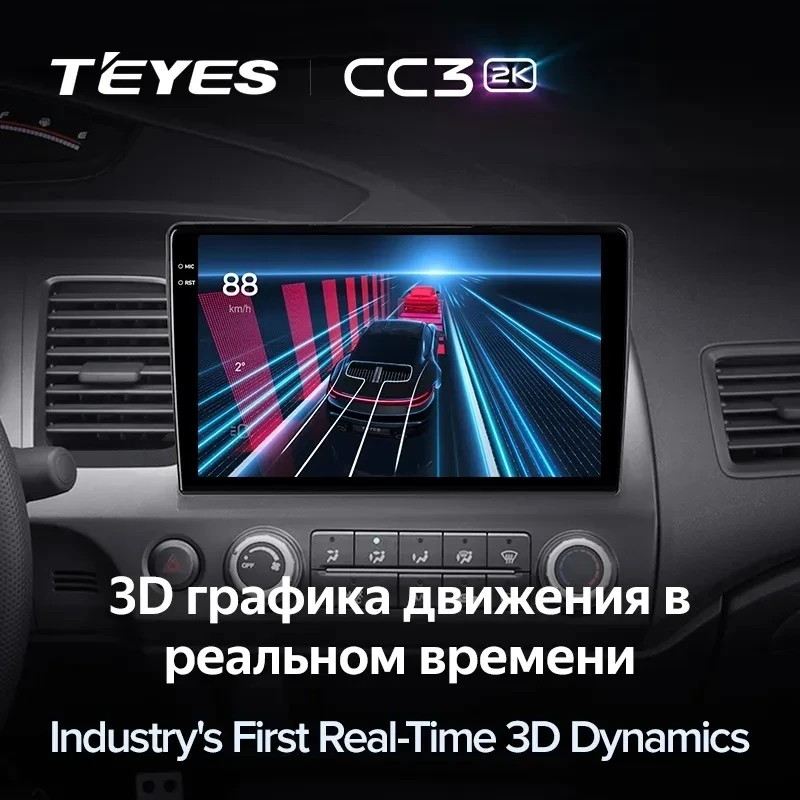 Штатная магнитола Teyes CC3 2K 6/128 Honda Civic 8 FK FN FD (2005-2012)