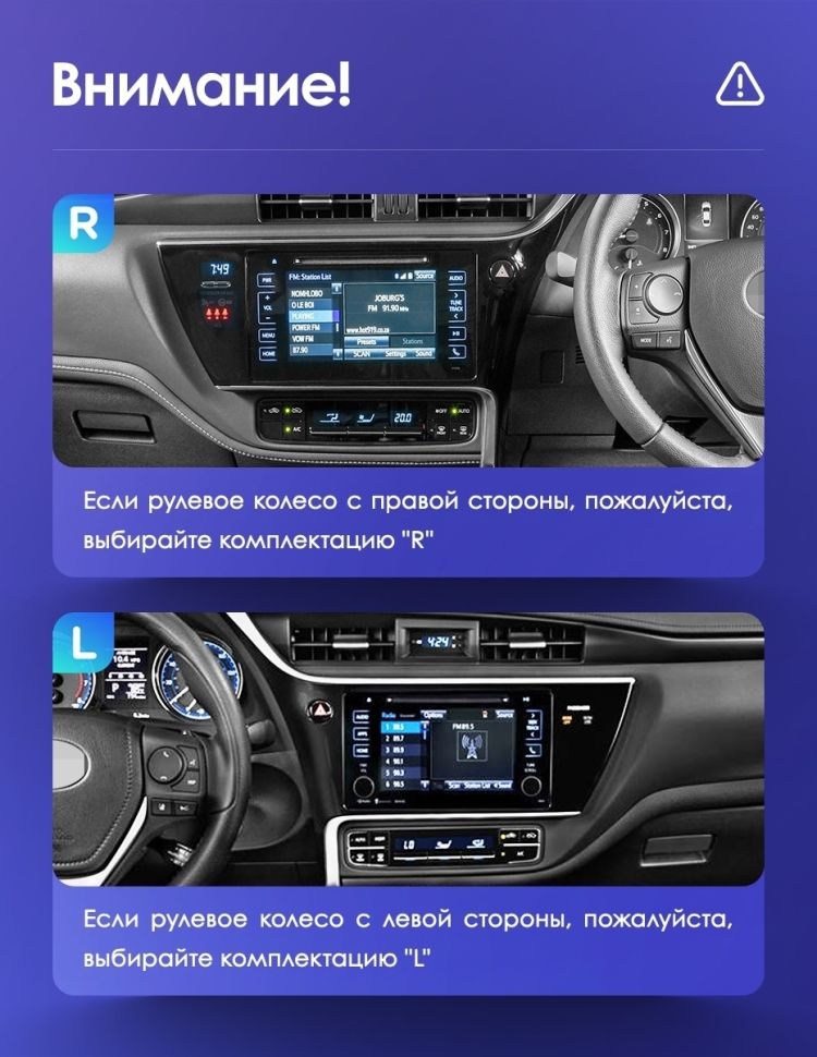 Штатная магнитола Teyes CC3 2K 6/128 Toyota Corolla (2017-2018) Тип-A