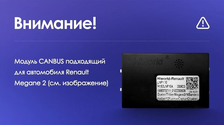 Переходная рамка Renault Megane 2 (2002-2009) (9")