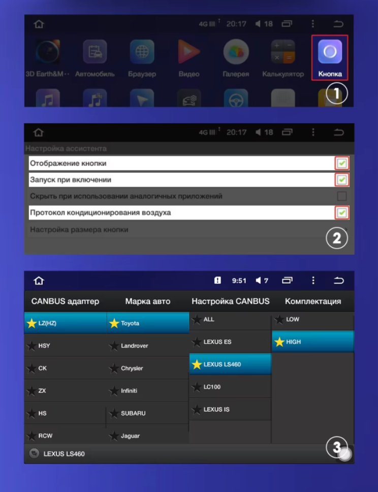 Штатная магнитола Teyes CC3 2K 4/32 Lexus LS430 XF30 (2000-2006) F2