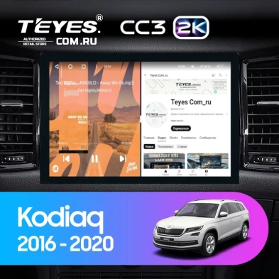 Штатная магнитола Teyes CC3 2K 4/32 Skoda Kodiaq (2016-2021) Тип-A (13")