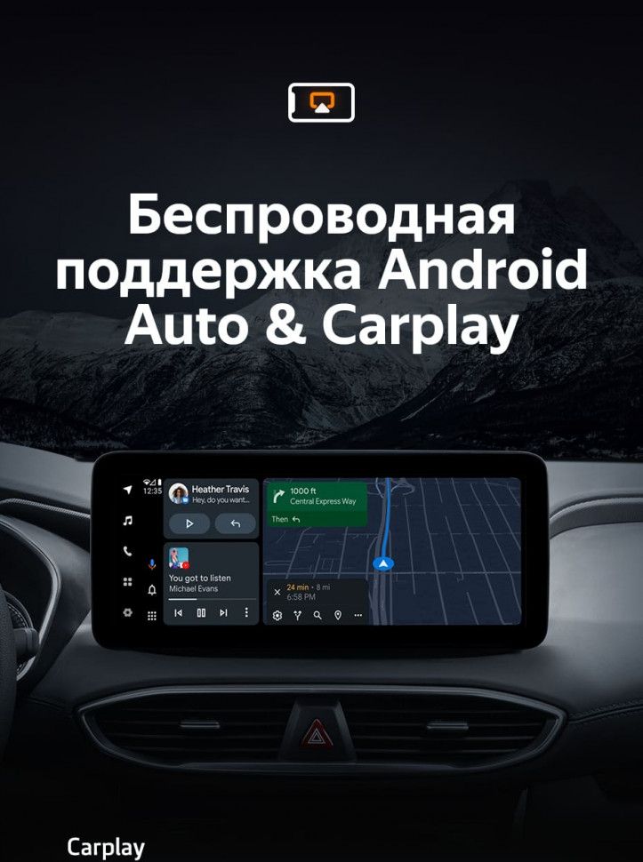 Штатная магнитола Teyes LUX ONE 6/128 Hyundai Santa Fe 4 (2018-2021)