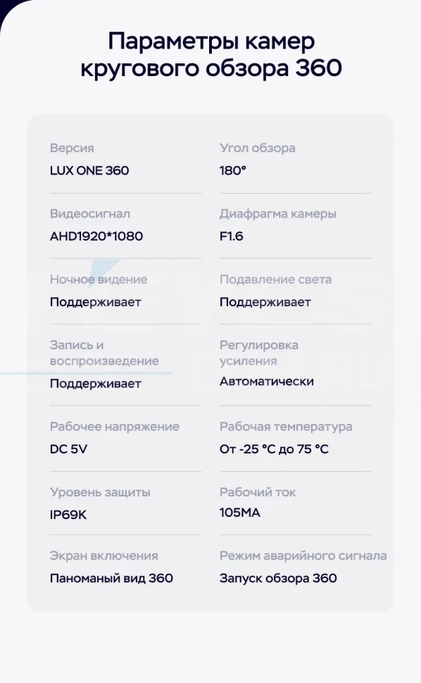 Штатная магнитола Teyes LUX ONE 360 6/128 Toyota Vios Yaris L (2016-2019)