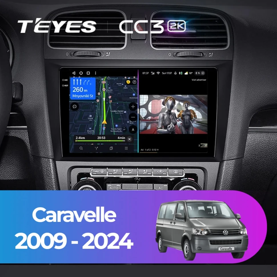 Штатная магнитола Teyes CC3 2K 6/128 Volkswagen Caravelle (2009-2024)