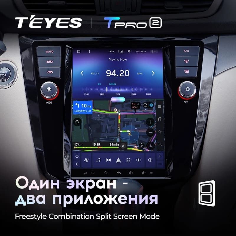 Штатная магнитола Tesla style Teyes TPRO 2 4/64 Nissan X-Trail 3 T32 (2013-2022)