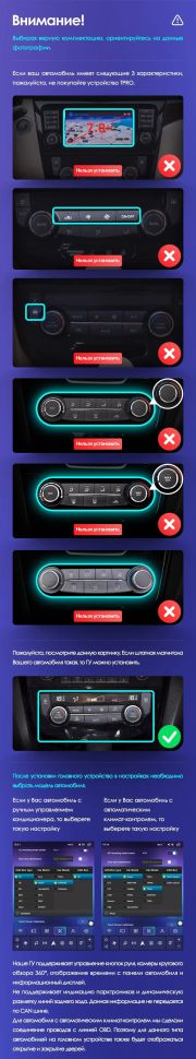 Штатная магнитола Tesla style Teyes TPRO 2 4/64 Nissan X-Trail 3 T32 (2013-2022)