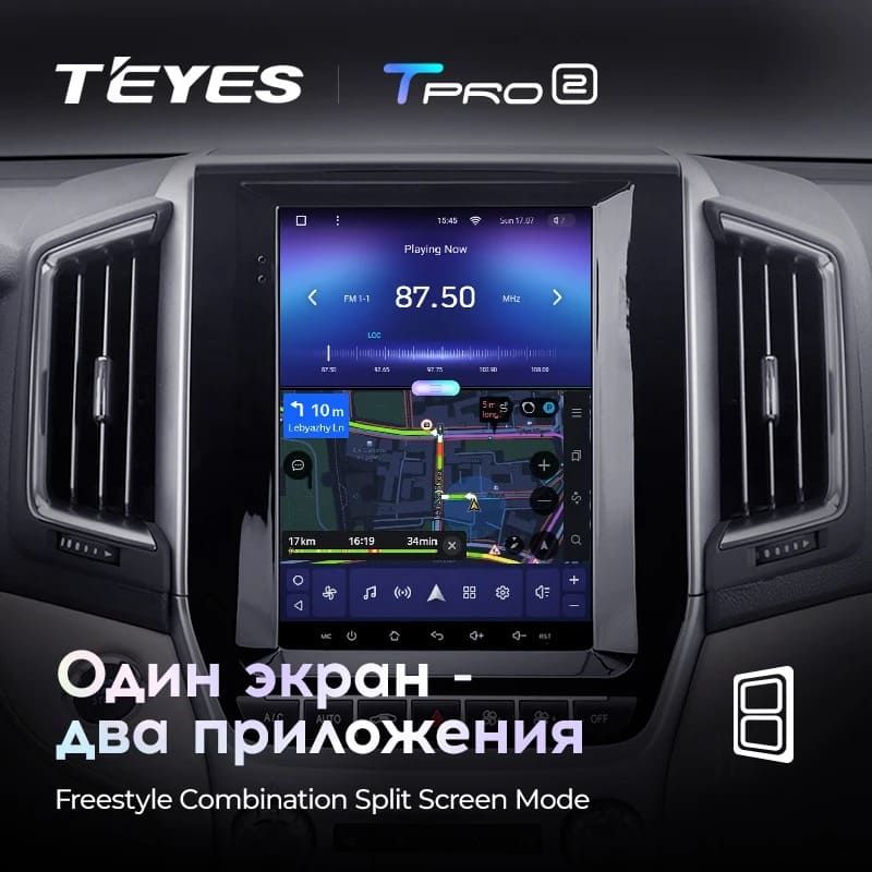 Штатная магнитола Tesla style Teyes TPRO 2 4/64 Toyota Land Cruiser 200 (2015-2020)