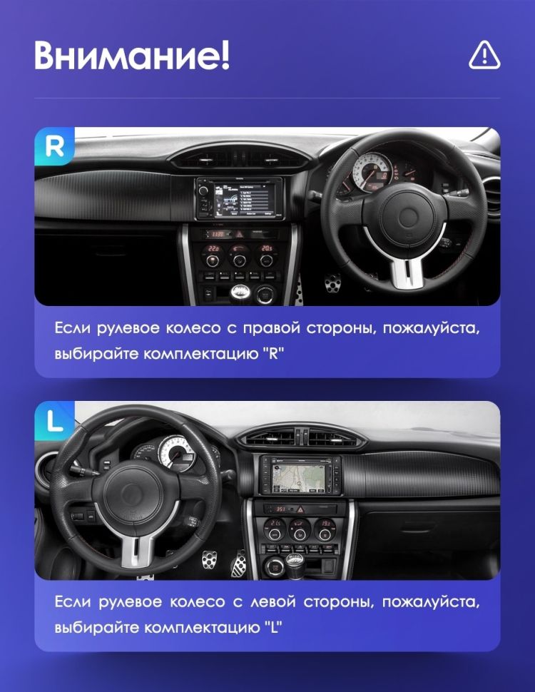 Штатная магнитола Teyes CC3L 4/32 Subaru BRZ (2012-2016) Правый руль