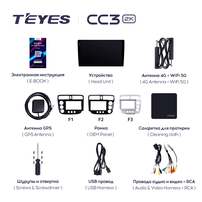 Штатная магнитола Teyes CC3 2K 360 6/128 Honda Civic 7 (2000-2006) F3 Правый руль