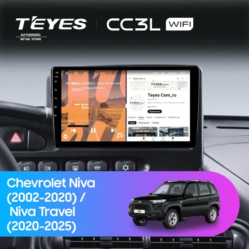 Штатная магнитола Teyes CC3L WiFi 2/32 Chevrolet Niva (2002-2020)
