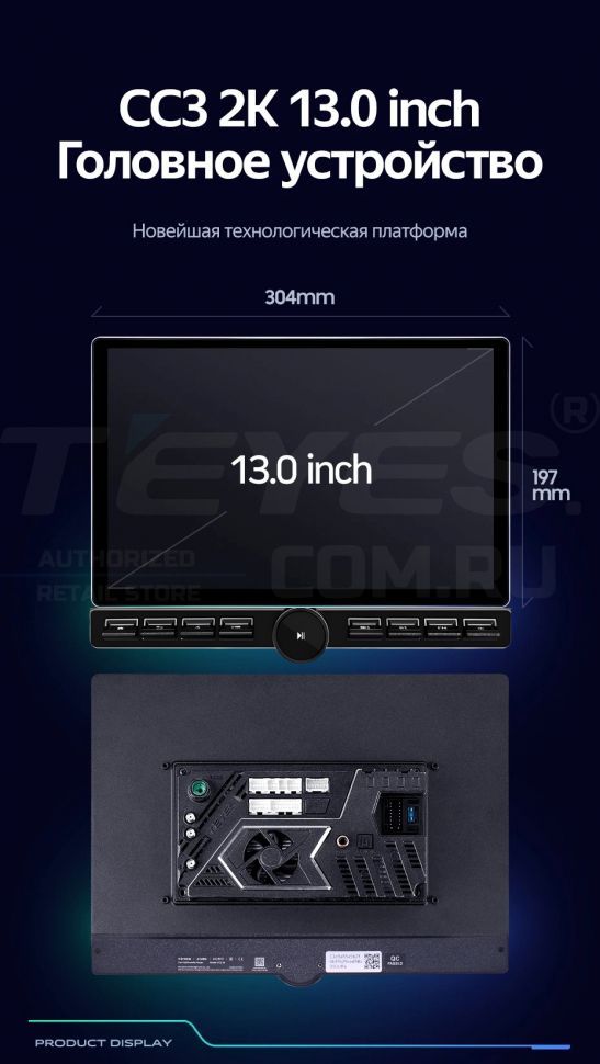 Штатная магнитола Teyes CC3 2K 6/128 Chevrolet Cobalt 2 (2011-2018) (13" с кнопками)