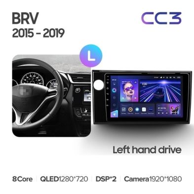 Штатная магнитола Teyes CC3L 4/64 Honda BRV (2015-2019)