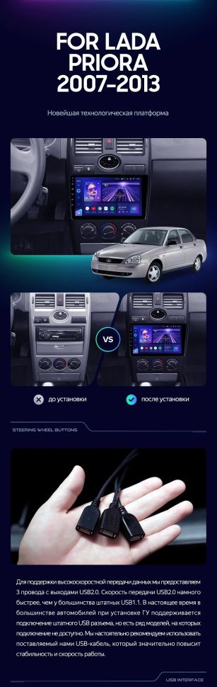 Штатная магнитола Teyes CC3 2K 4/64 Lada Priora 1 (2007-2013) F2 (черная)