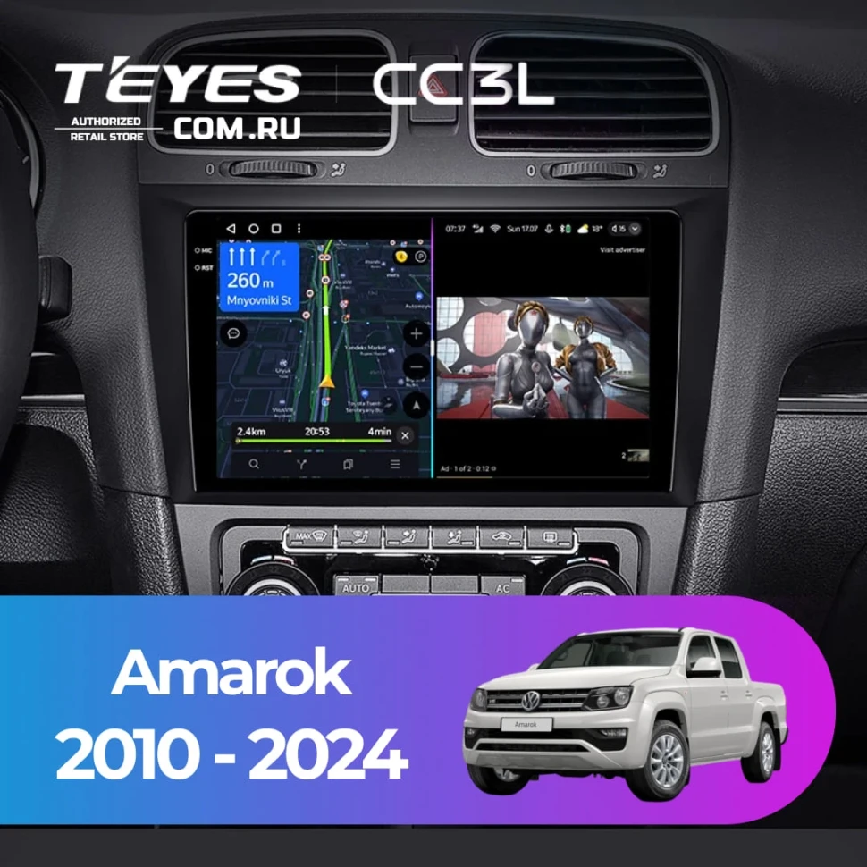 Штатная магнитола Teyes CC3L 4/64 Volkswagen Amarok (2010-2024)