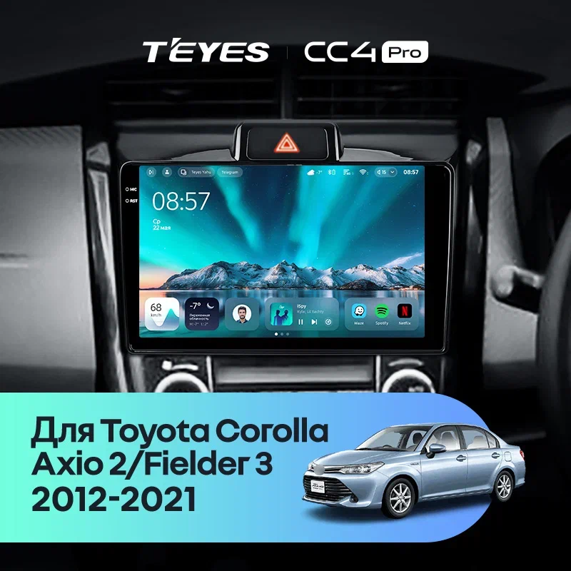 Штатная магнитола Teyes CC4 Pro 12/256 Toyota Corolla Axio 2 E160 (2012-2021)