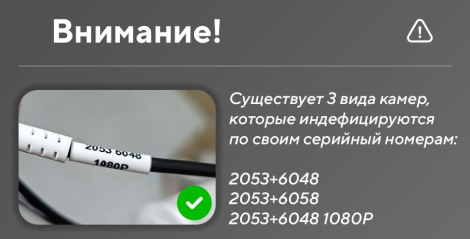 Камера аналоговая боковая из набора TEYES 3D 360 Surround View Camera 720P (1 штука)