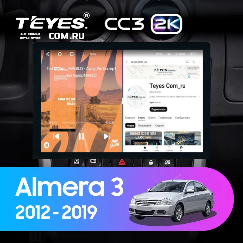 Штатная магнитола Teyes CC3 2K 4/32 Nissan Almera 3 G15 (2012-2019) F2 (13")