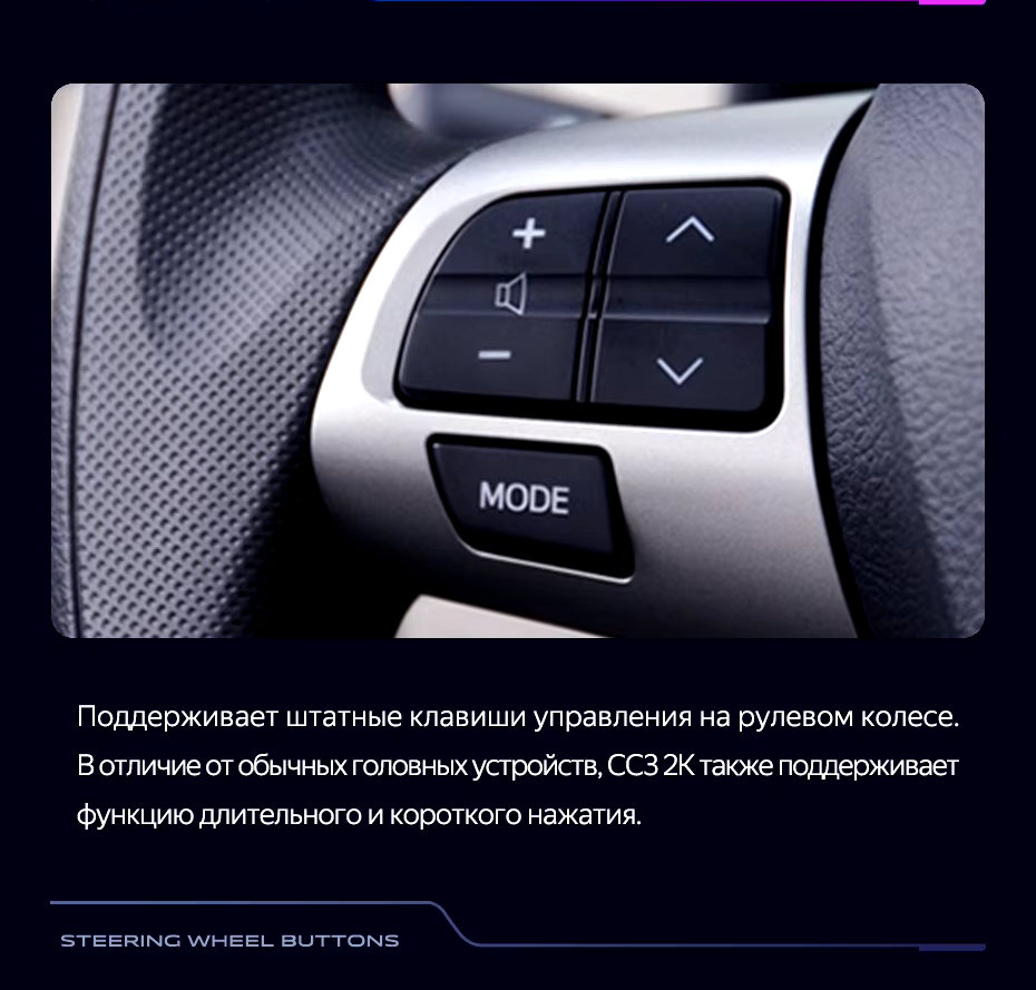 Штатная магнитола Teyes CC3 2K 6/128 Toyota Corolla 10 E140 E150 (2006-2013) Тип-B