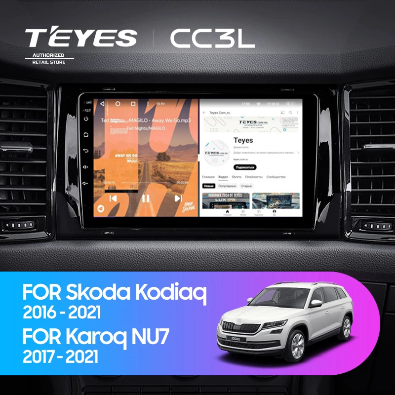 Штатная магнитола Teyes CC3L 4/32 Skoda Karoq (2017-2021) Тип-B