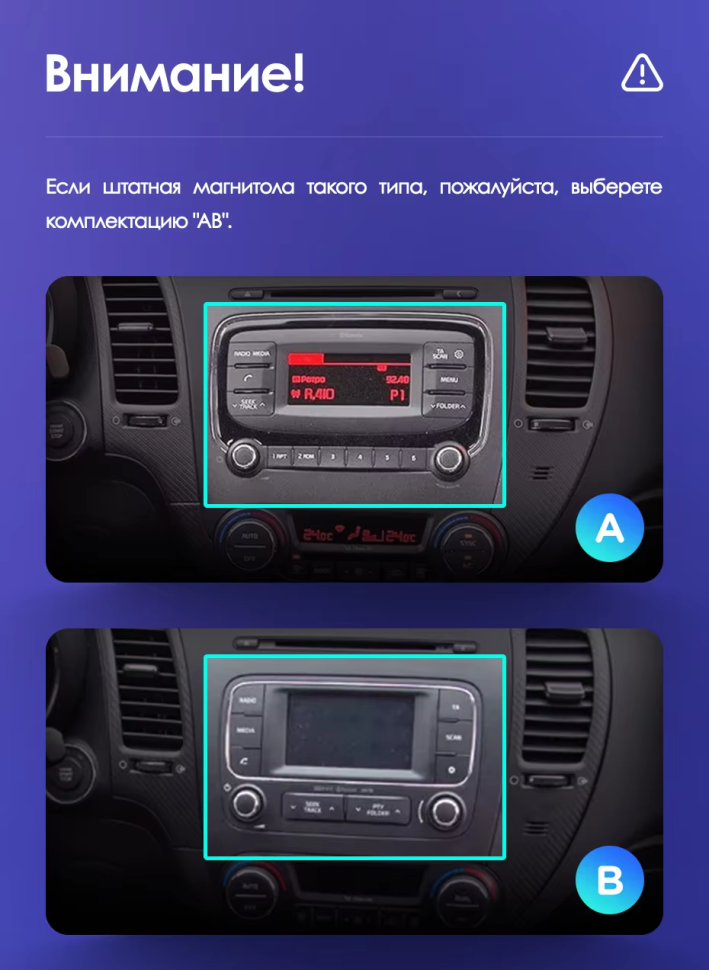 Штатная магнитола Teyes CC3 4/32 Kia Cerato 3 YD (2013-2017) F1 Тип-C