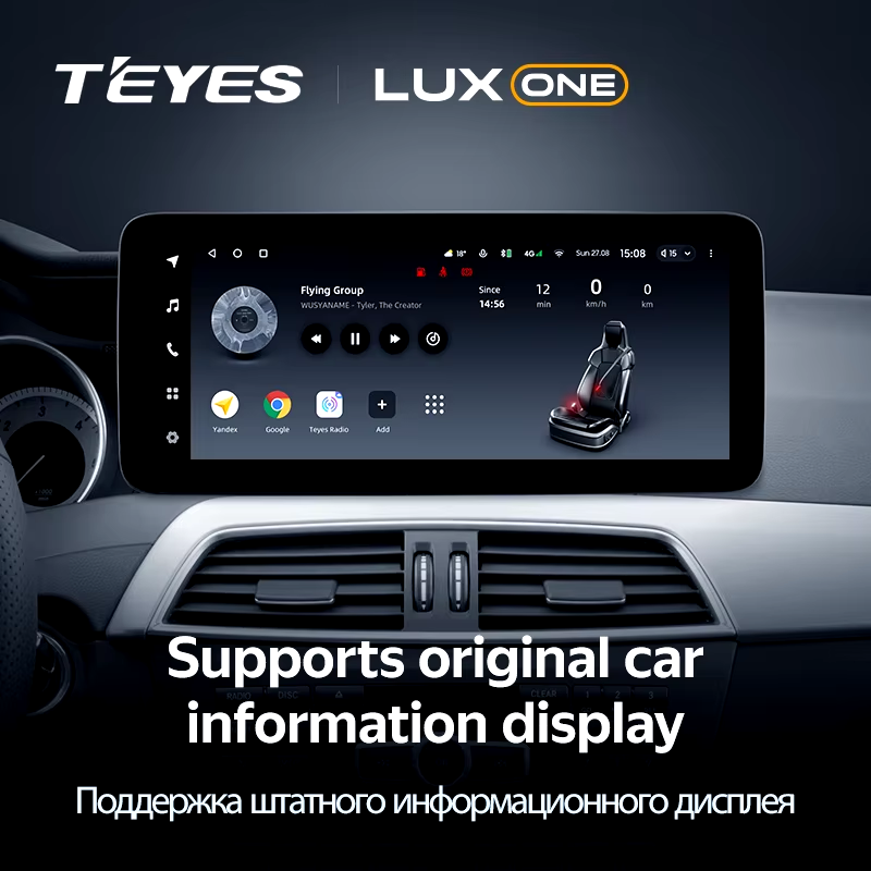 Штатная магнитола Teyes LUX ONE 6/128 Mercedes-Benz A-Class 3 W176 (NTG 4.5) (2012-2017)