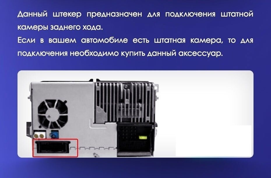 Штатная магнитола Teyes CC2 Plus 4/32 Volkswagen Passat B6 (2005-2010) \ B7 (2010-2015)