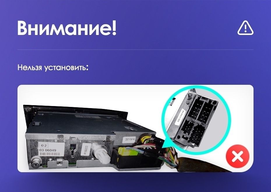 Переходная рамка Renault Koleos (2008-2016) Тип-A (9")