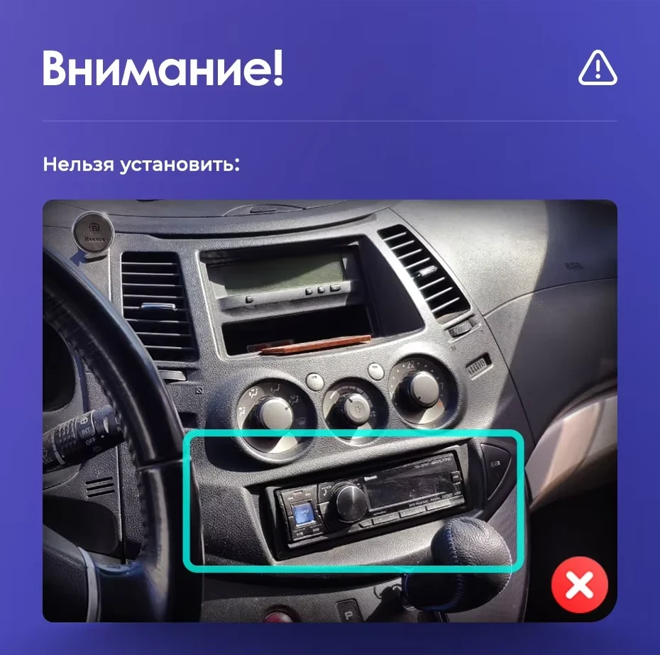 Штатная магнитола Teyes CC3 4/32 Mitsubishi Grandis 1 (2003-2010) F1