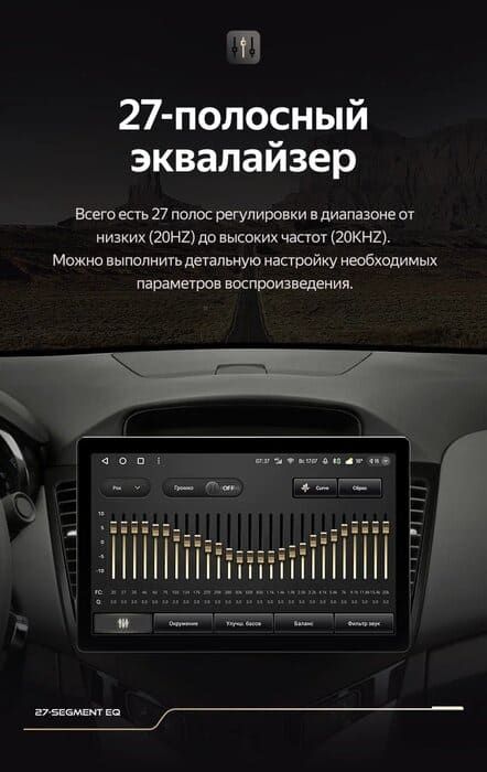 Штатная магнитола Teyes CC3 2K 6/128 Chevrolet Cruze J300 (2008-2014) (13")