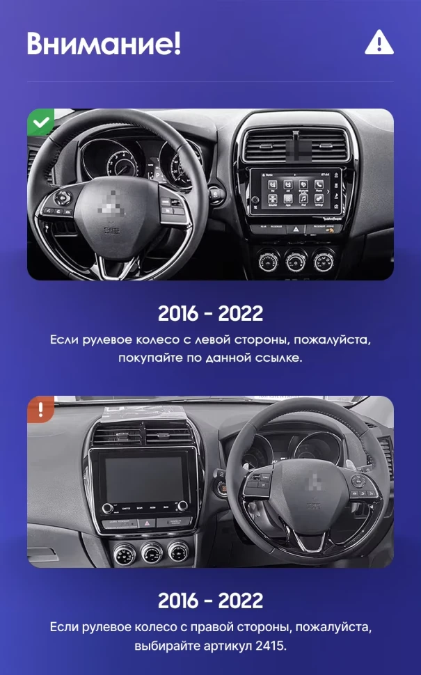 Штатная магнитола Teyes CC3 2K 360 6/128 Mitsubishi ASX (2016-2026) Тип-A