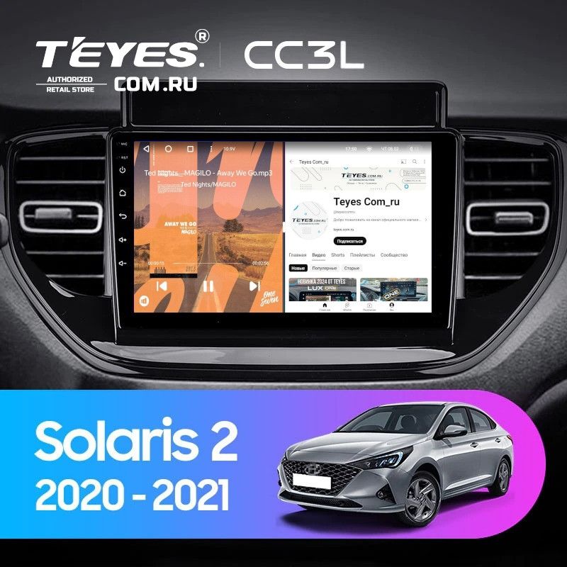Штатная магнитола Teyes CC3L 4/32 Hyundai Solaris 2 (2020-2021)