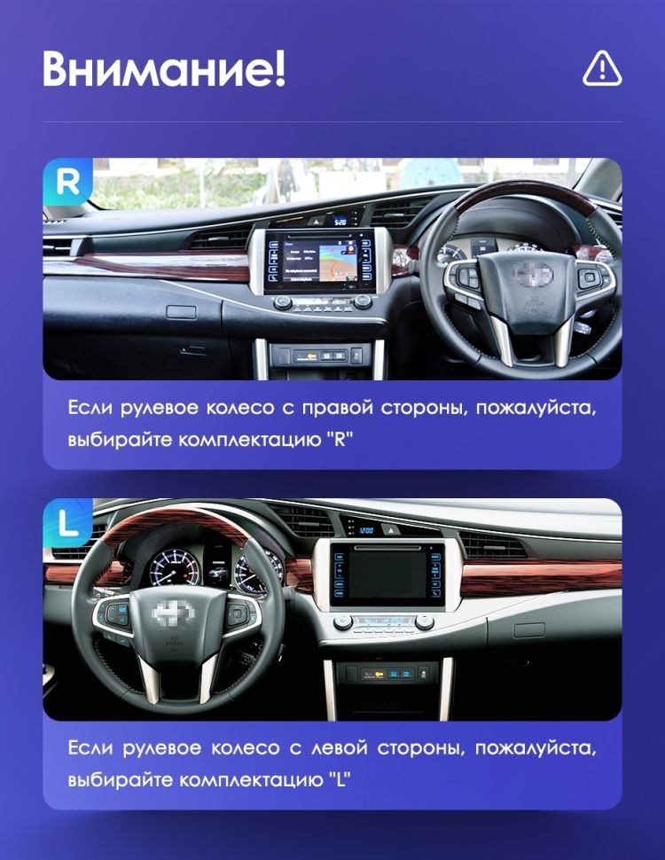 Штатная магнитола Teyes CC3L 4/32 Toyota Innova 2 (2015-2022) Правый руль