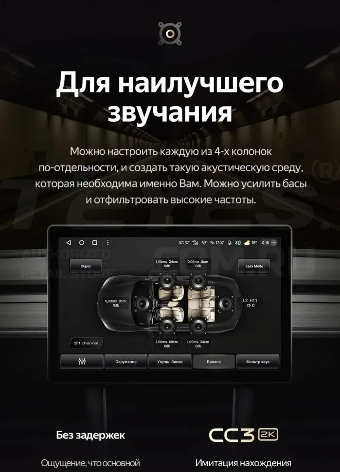 Штатная магнитола Teyes CC3 2K 6/128 Kia Picanto (2007-2011) (11")