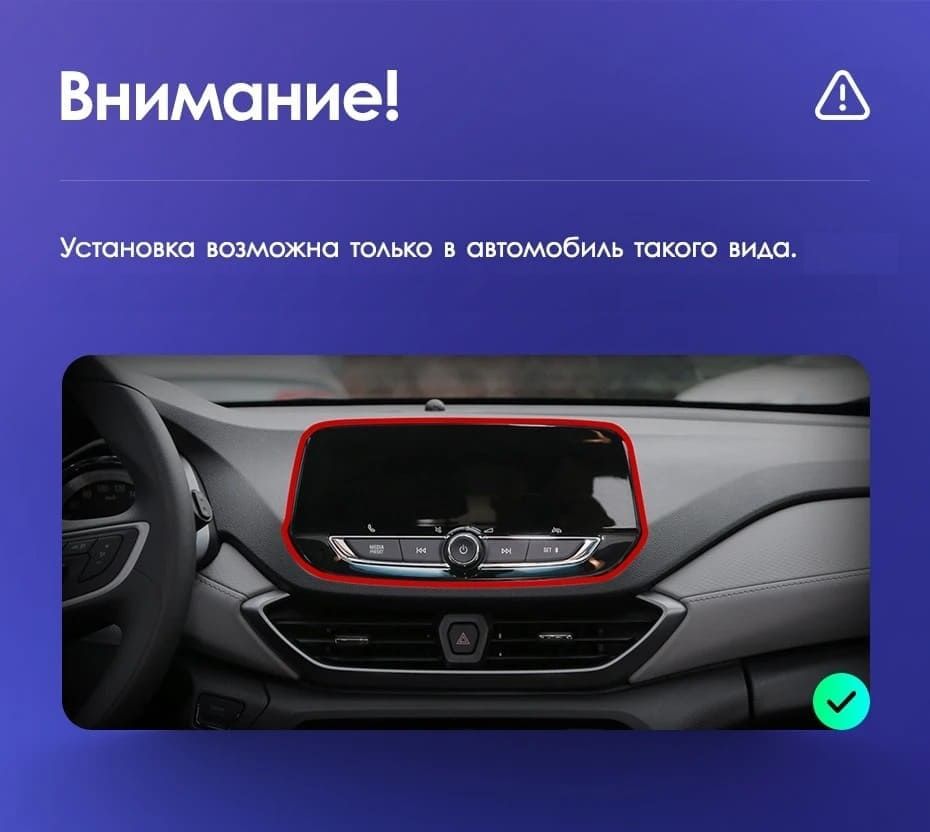 Штатная магнитола Teyes CC3 2K 4/32 Chevrolet Orlando 2 (2018-2023)