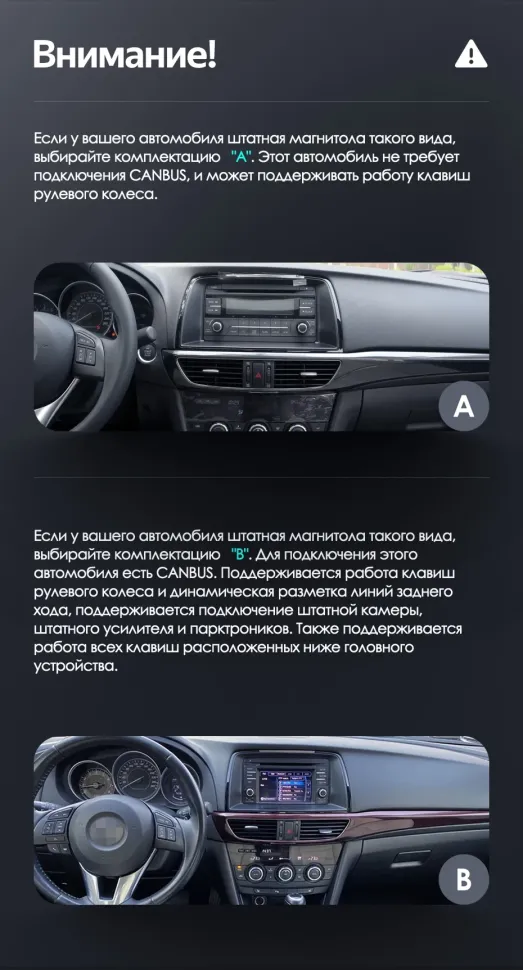 Штатная магнитола Teyes LUX ONE 360 6/128 Mazda Atenza 3 (2012-2015) Тип-B Правый руль