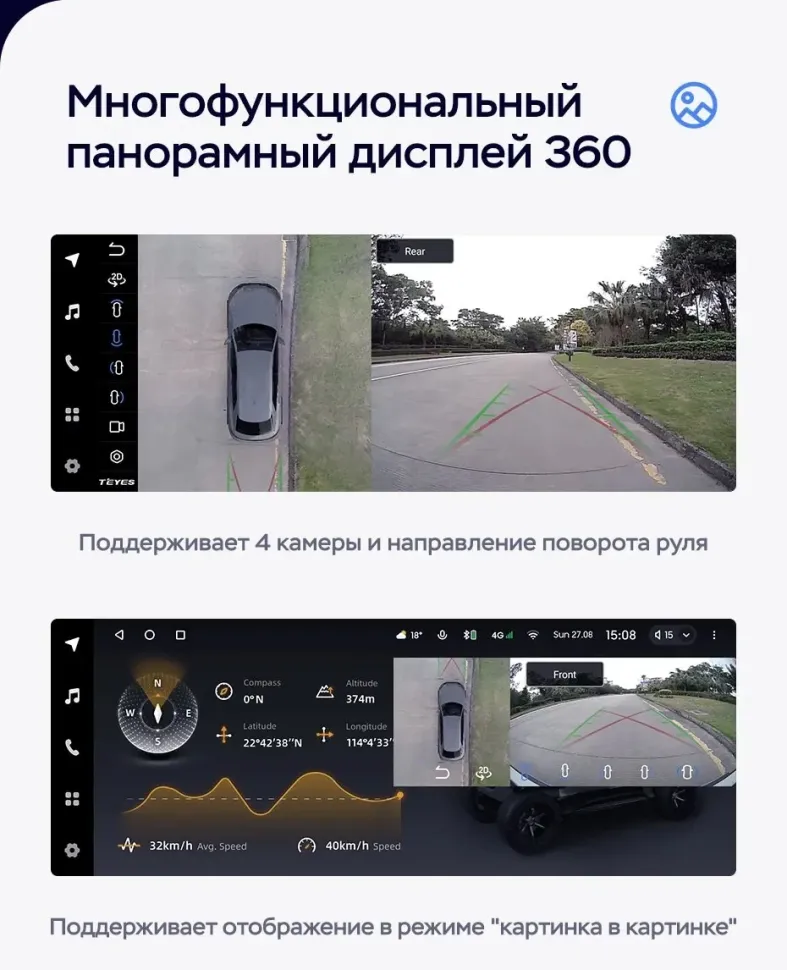 Штатная магнитола Teyes LUX ONE 360 6/128 Mazda Atenza 3 (2012-2015) Тип-B Правый руль