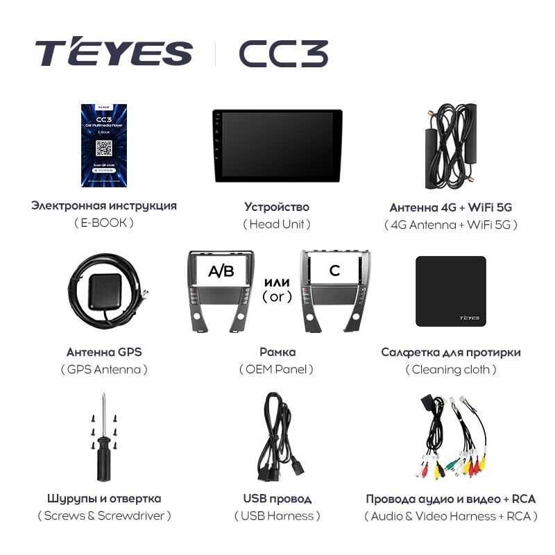 Штатная магнитола Teyes CC3 4/32 Lexus ES350 5 V XV40 (2006-2012) Тип-C