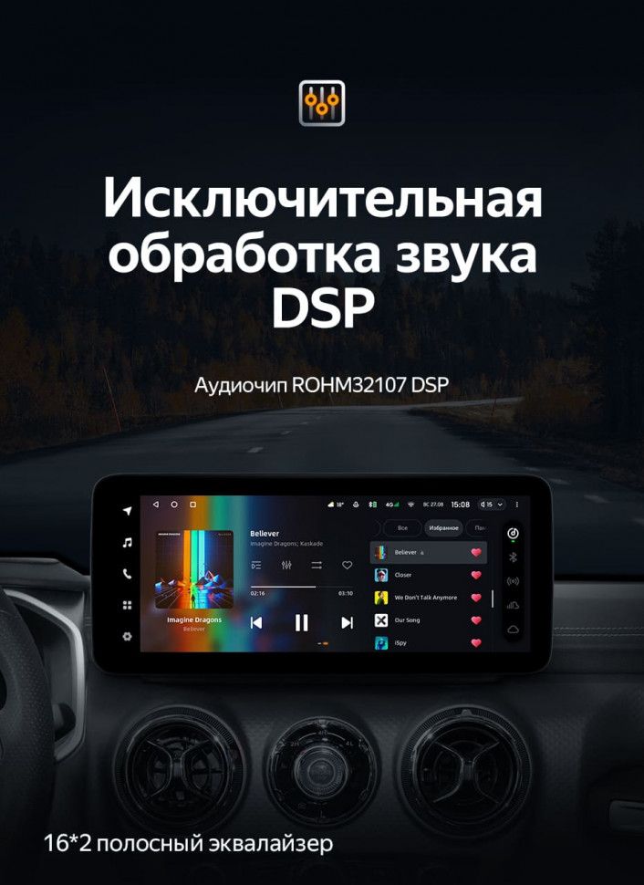 Штатная магнитола Teyes LUX ONE 6/128 Baic BJ40 (2019-2023) Тип-B